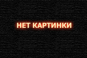 Общий план работы на март (2024)