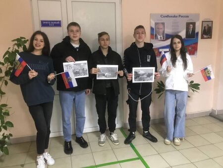 Прошел информационный дайджест ко дню воссоединения Крыма с Россией "Мы вместе."